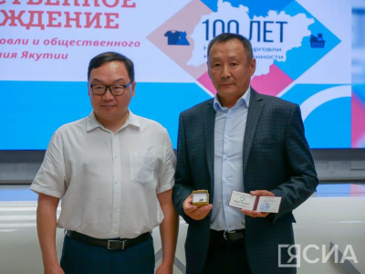 В Якутии государственными наградами отметили работников торговли / Анастасия Филиппова   Республика Саха (Якутия)