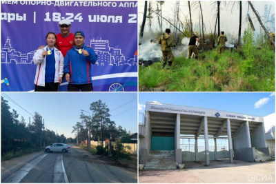 Что произошло в Якутии 24 июля: обзор событий за день / ЯСИА   Республика Саха (Якутия)