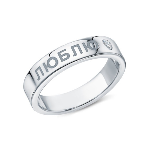 Серебряное кольцо с фианитами