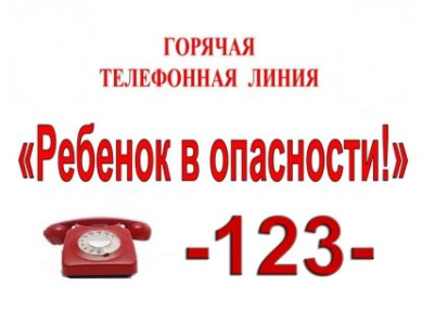 В Якутске по факту жестокого обращения с детьми в школе-интернате проводится доследственная проверка /  Якутск Якутск Республика Саха (Якутия)