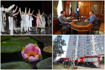 Что произошло в Якутии 25 июля: обзор событий за день / ЯСИА   Республика Саха (Якутия)