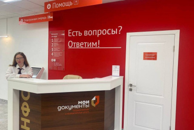 Построенный якутянами в Кировском многофункциональный центр принял первые обращения / ЯСИА   