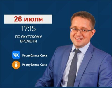Якутянам расскажут о переходе на газомоторное топливо / ЯСИА   