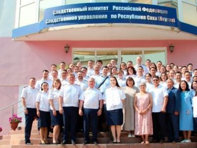 В следственном управлении состоялось торжественное собрание, посвященное Дню сотрудника органов следствия Российской Федерации /    