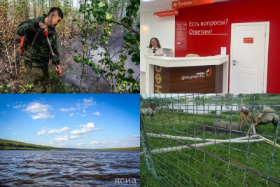 Что произошло в Якутии 26 июля: обзор событий за день / ЯСИА   Республика Саха (Якутия)