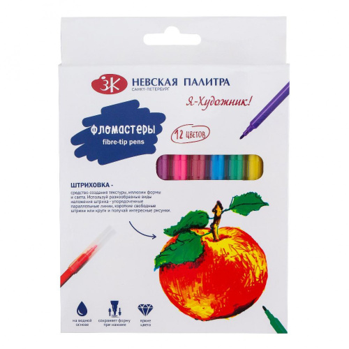 Набор фломастеров "Я - Художник!" 12 цветов, картонная упаковка