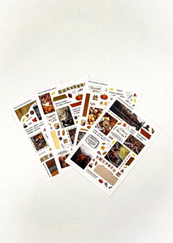 Набор стикеров Remarklee "Уютная осень"