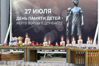 В Якутске почтили память детей-жертв войны в Донбассе / ЯСИА Якутск Якутск Республика Саха (Якутия)