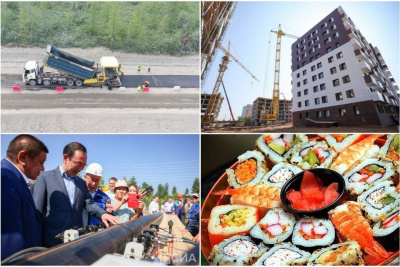 Что произошло в Якутии 27 июля: обзор событий за день / ЯСИА   Республика Саха (Якутия)