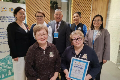 Якутию наградили на всероссийском форуме «Вместе — ради детей!» / ЯСИА   