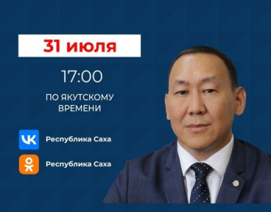 О развитии национальных видов спорта расскажут якутянам в прямом эфире соцсетей / ЯСИА   