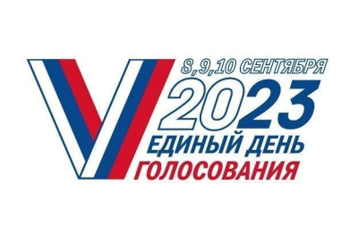 Четыре кандидата будут бороться за пост главы Якутии на предстоящих выборах /    