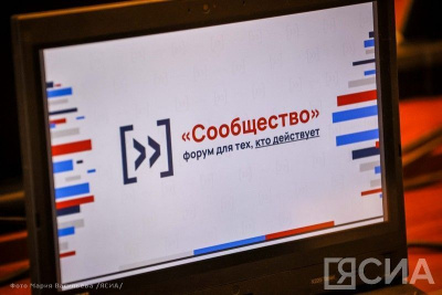 Роль педагогов, студентов и родителей в развитии системы СПО обсудят в Якутске / ЯСИА Якутск Якутск Республика Саха (Якутия)