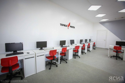 В новом учебном году в 383 школах Якутии начнут работу «Точки роста» / ЯСИА   Республика Саха (Якутия)