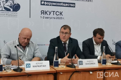 В Якутске стартовал форум Общественной палаты РФ «‎Сообщество» / Нарыйа Пахомова Якутск Якутск Республика Саха (Якутия)