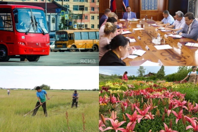 Что произошло в Якутии 1 августа: обзор событий за день / ЯСИА   Республика Саха (Якутия)