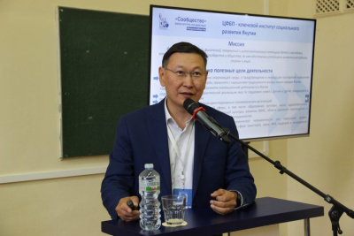 Целевой фонд будущих поколений Якутии нацелен на опережающее развитие человеческого капитала / ЯСИА   