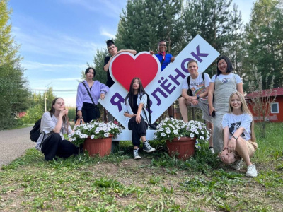 В День дружбы победила дружба /   Мирнинский Республика Саха (Якутия)