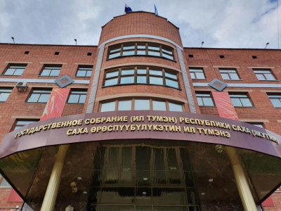 Ряд законопроектов рассмотрит в осеннюю сессию парламент Якутии /    