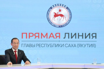 Более 1600 вопросов поступило на прямую линию главы Якутии / ЯСИА   