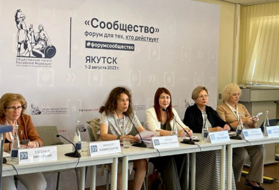 На форуме «Сообщество» представили исследование потенциала местных сообществ Якутии / ЯСИА   Республика Саха (Якутия)