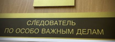 Завершено расследование уголовного дела в отношении мужчины, обвиняемого в повторном преступлении против половой неприкосновенности малолетней девочки /    