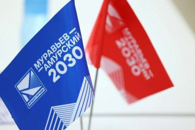 Модуль региональных стажировок стартовал в программе «Муравьев-Амурский 2030» / ЯСИА   