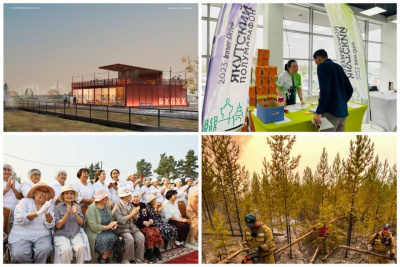 Что произошло в Якутии 10 августа: обзор событий за день / ЯСИА   Республика Саха (Якутия)