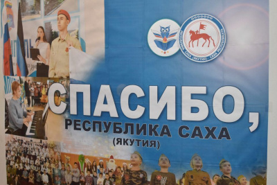 Специалисты из Якутии проводят ремонт 28 объектов в подшефном городе Кировское ДНР / ЯСИА   