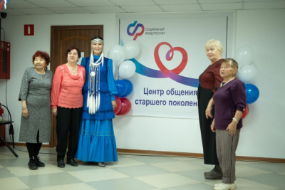 Еще два центра общения старшего поколения открыли в Якутии  / ЯСИА   Республика Саха (Якутия)