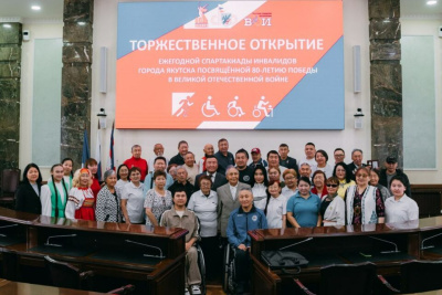 Спартакиада инвалидов в Якутске собрала 230 участников / ЯСИА Якутск Якутск Республика Саха (Якутия)