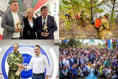 Что произошло в Якутии 16 августа: обзор событий за день / ЯСИА   Республика Саха (Якутия)