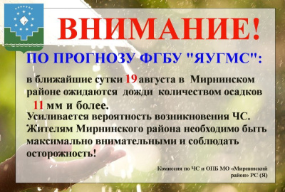В субботу ожидается дождь /    