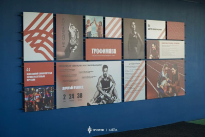 Дуэту легкоатлеток Сарданы Трофимовой и Татьяны Жирковой посвятили стенд / Дьулустаан Сергеев   