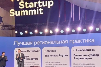 Технопарк «Якутия» вошел в тройку лучших региональных практик поддержки стартапов в России / ЯСИА   
