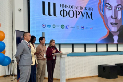 Подвели итоги III Николаевского форума «Идеи, создающие будущее» / ЯСИА   