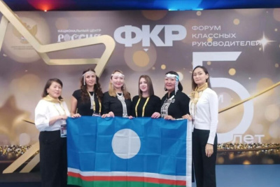 Учитель из Якутии награждена благодарственным письмом президента РФ / ЯСИА   