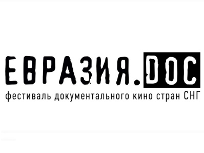 В Минске проходит фестиваль документального кино стран СНГ /    