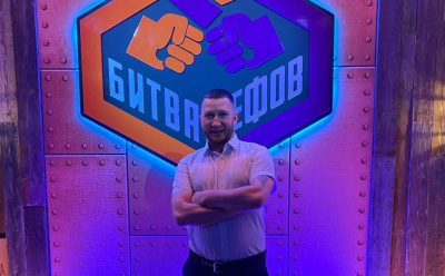 Повар из Якутска Александр Ерохин поборется за звание лучшего в «Битве шефов» / ЯСИА Якутск Якутск Республика Саха (Якутия)