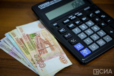 Более 52,6 млн рублей получит Якутия на доплаты к пенсиям / ЯСИА   
