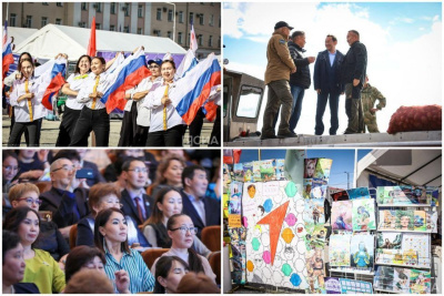 Что произошло в Якутии 22 августа: обзор событий за день / ЯСИА   Республика Саха (Якутия)