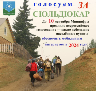 Есть возможность помочь с интернетом /    