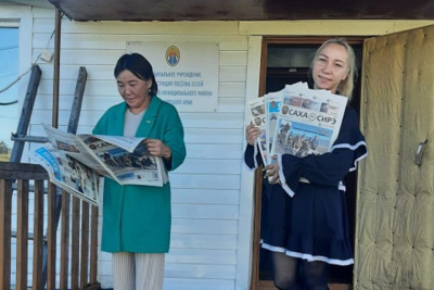 Газеты «Якутия» и «Саха Сирэ» начали читать в Красноярском крае / Нарыйа Пахомова   