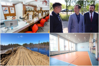 Что произошло в Якутии 25 августа: обзор событий за день / ЯСИА   Республика Саха (Якутия)