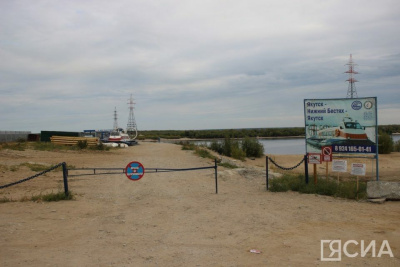 В Якутске суда на воздушной подушке начнут ходить с нового места / Николай Борисов Якутск Якутск Республика Саха (Якутия)