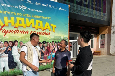 Красная дорожка, концерты и звёзды кино: как пройдет премьера фильма «Народная комедия: кандидат» / Саина Титова Якутск Якутск Республика Саха (Якутия)