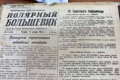 В Якутске откроется фотодокументальная выставка о жизни города в годы Великой Отечественной войны / ЯСИА Якутск Якутск Республика Саха (Якутия)