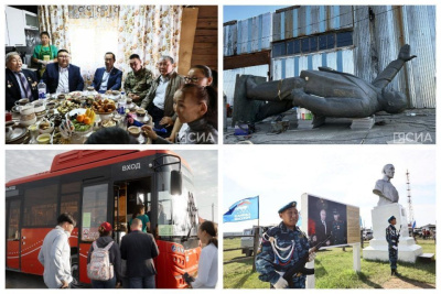 Что произошло в Якутии 31 августа: обзор событий за день / ЯСИА   Республика Саха (Якутия)