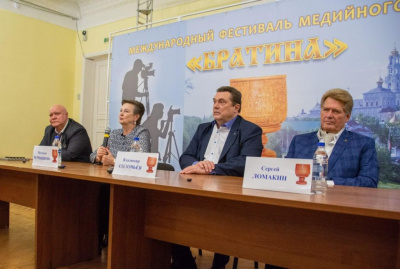 В Сергиевом Посаде прошел фестиваль медийного творчества «Братина» /  Сергиев Посад Сергиево-Посадский Московская область