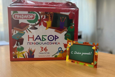 В Якутске дети участников СВО получили подарки на День знаний / ЯСИА Якутск Якутск Республика Саха (Якутия)